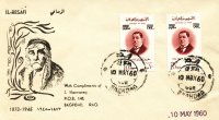 Money-Stamps